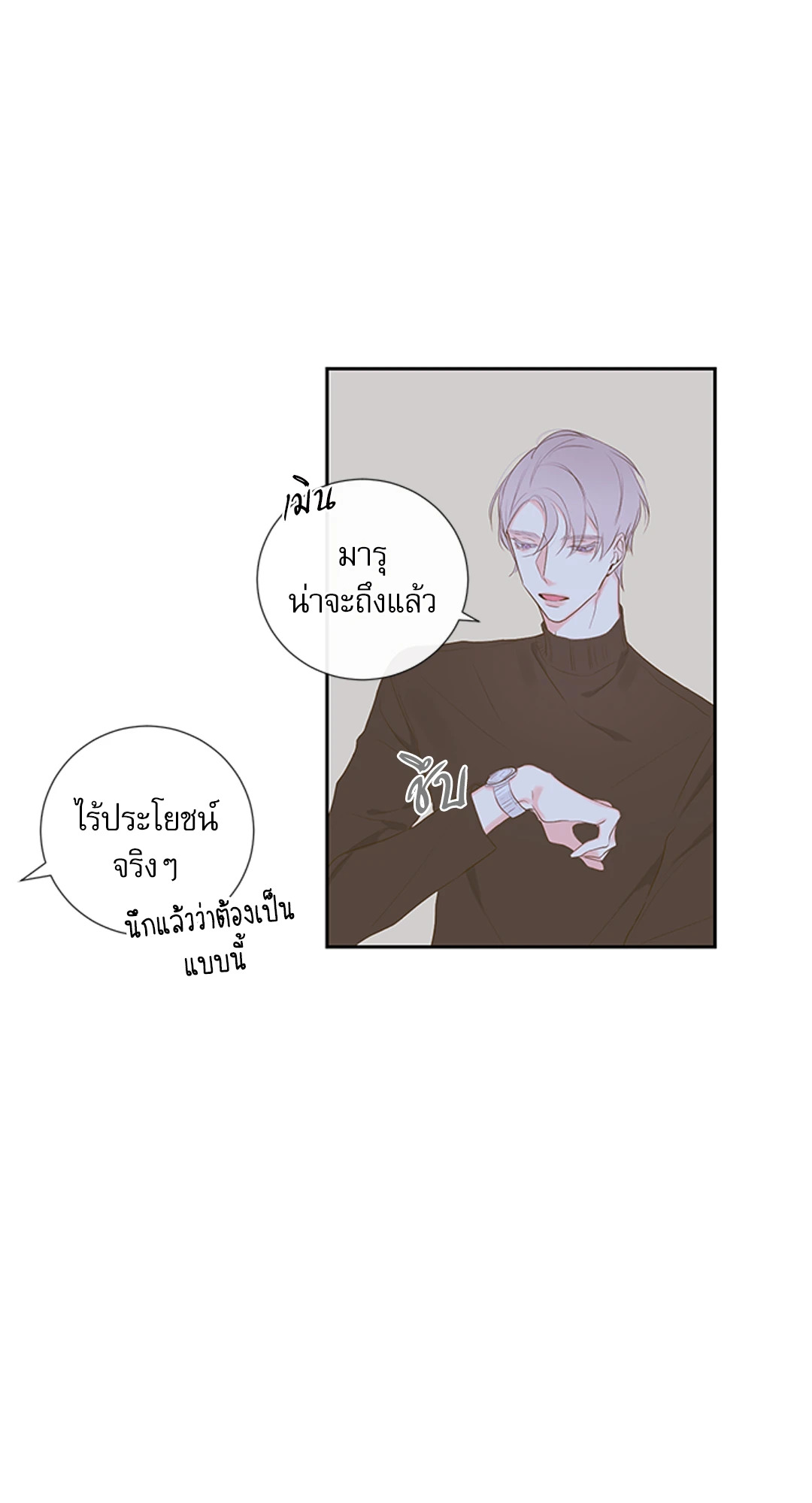 หน้า 39