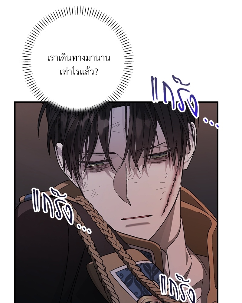 หน้า 88