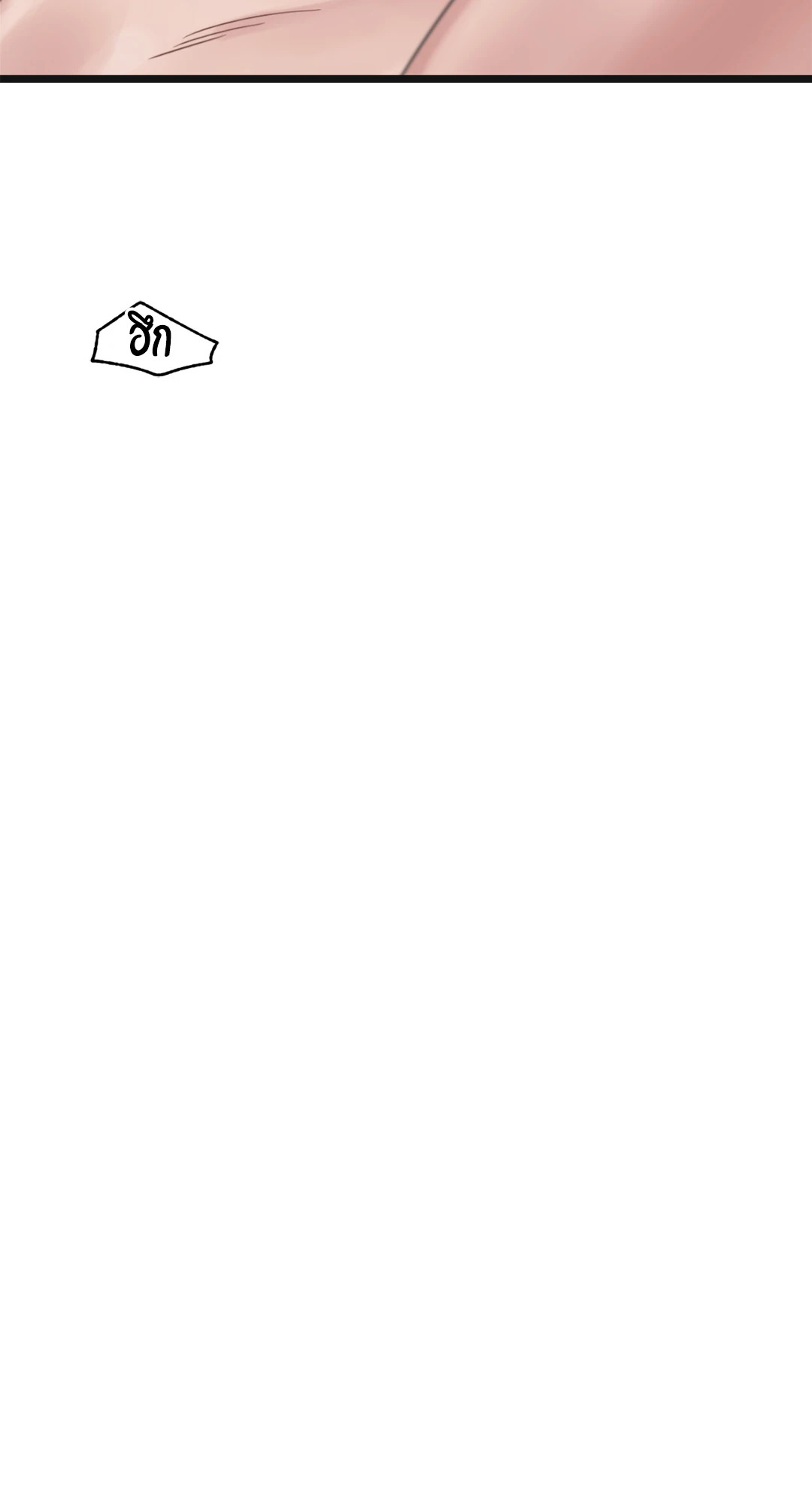 หน้า 110