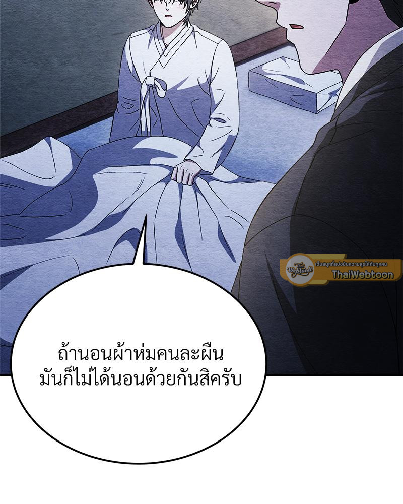 หน้า 104