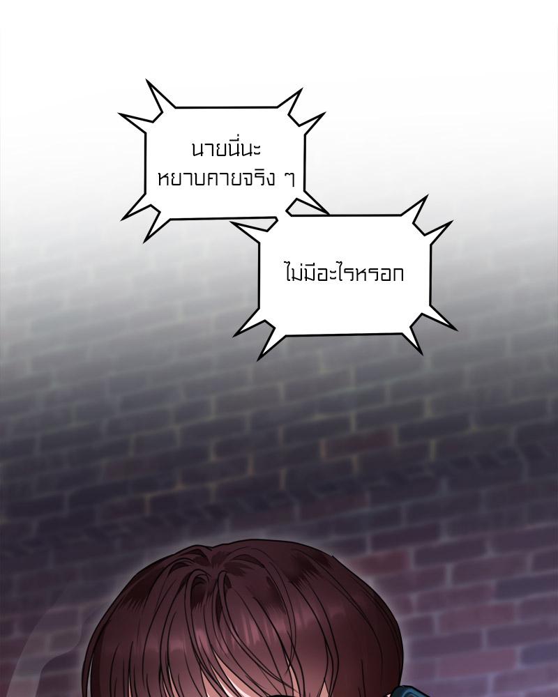 หน้า 95