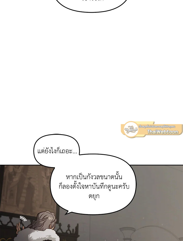 หน้า 83