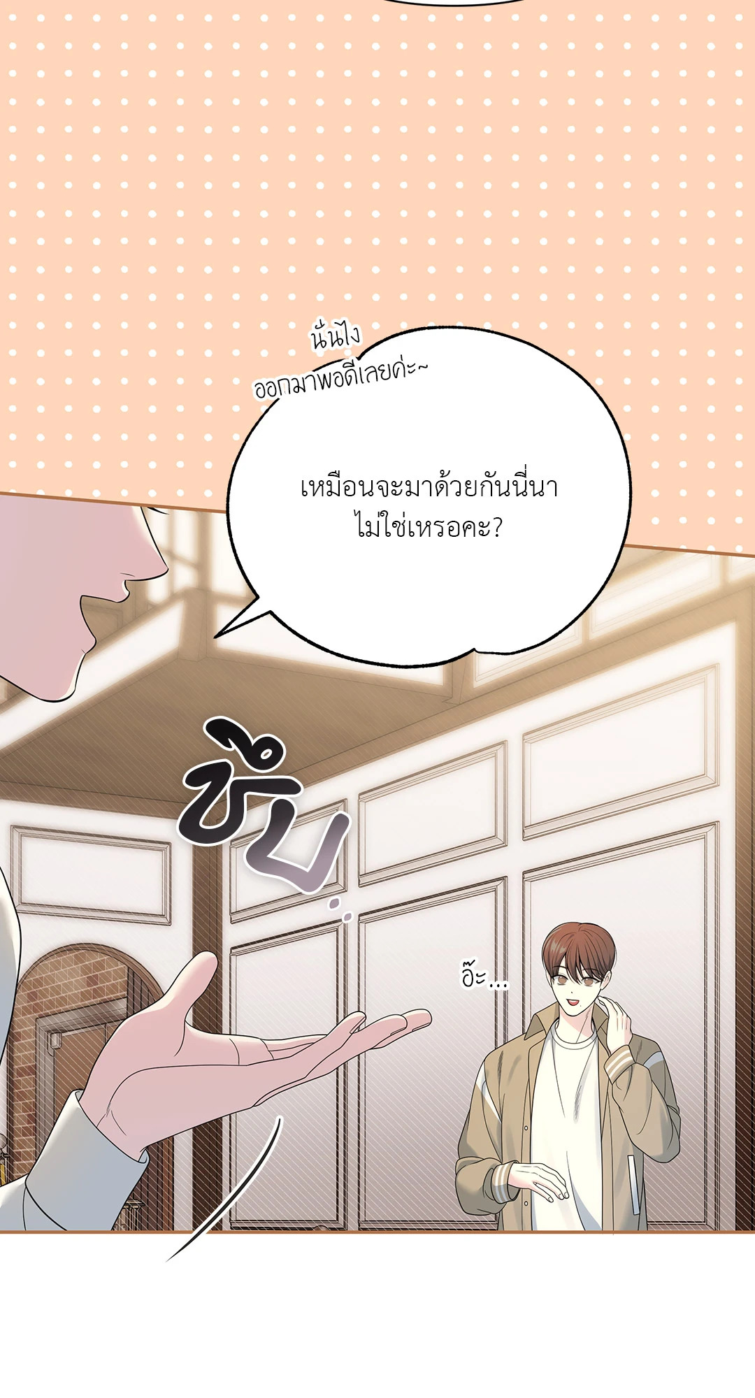 หน้า 77