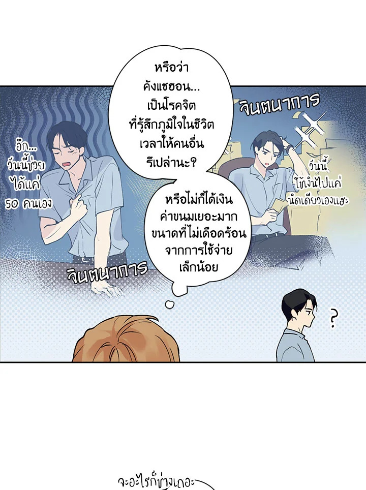 หน้า 47