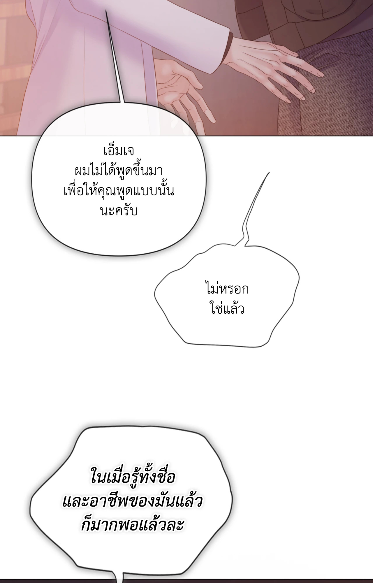 หน้า 102