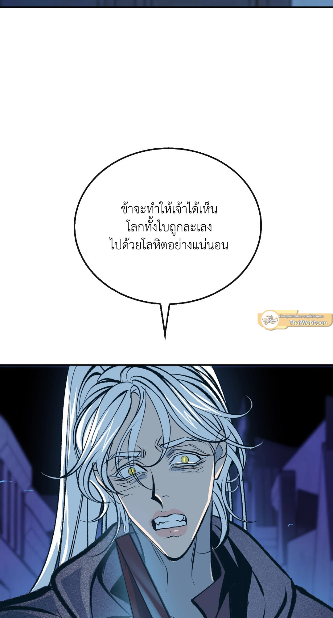 หน้า 87