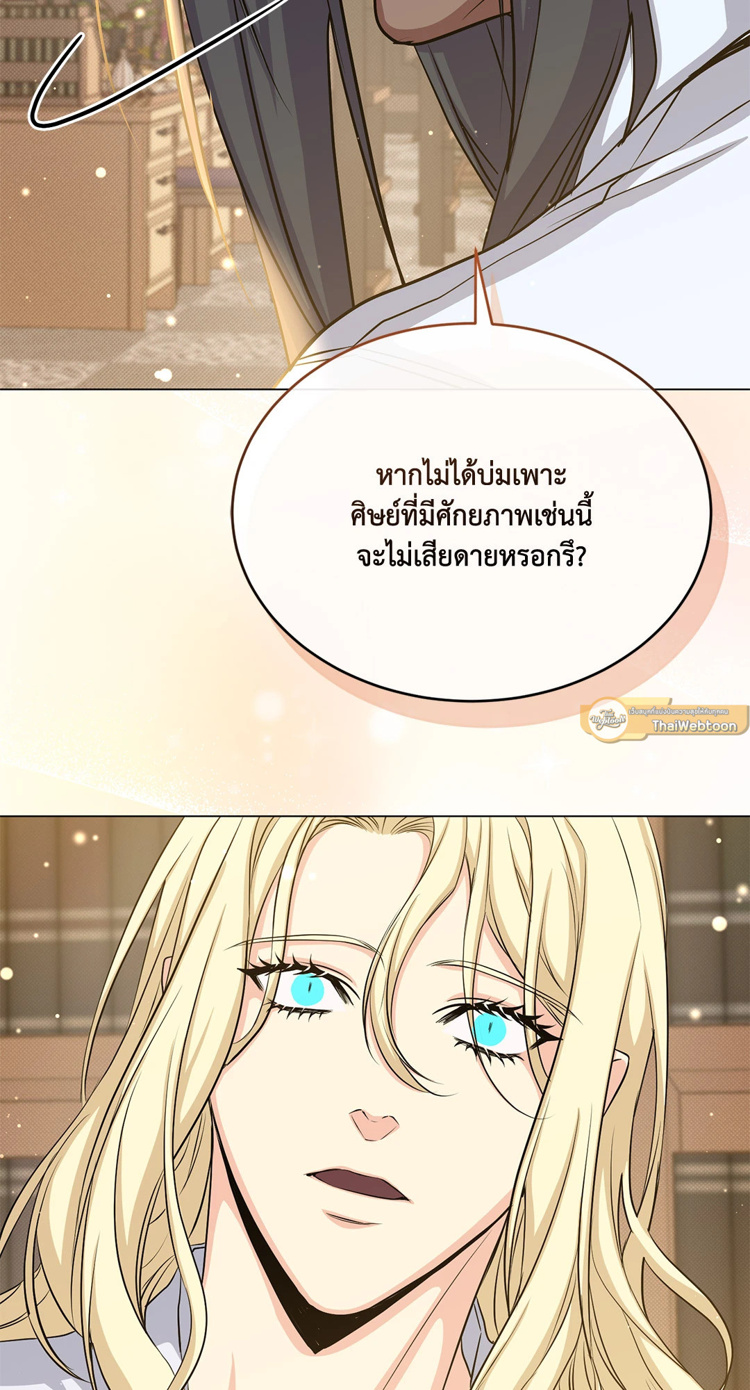 หน้า 61