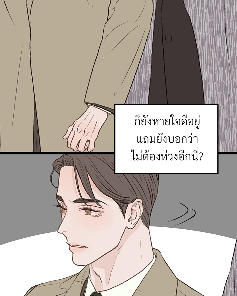 หน้า 94