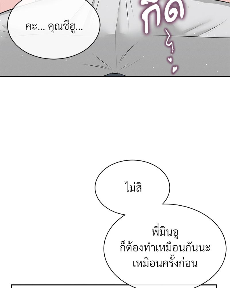 หน้า 79