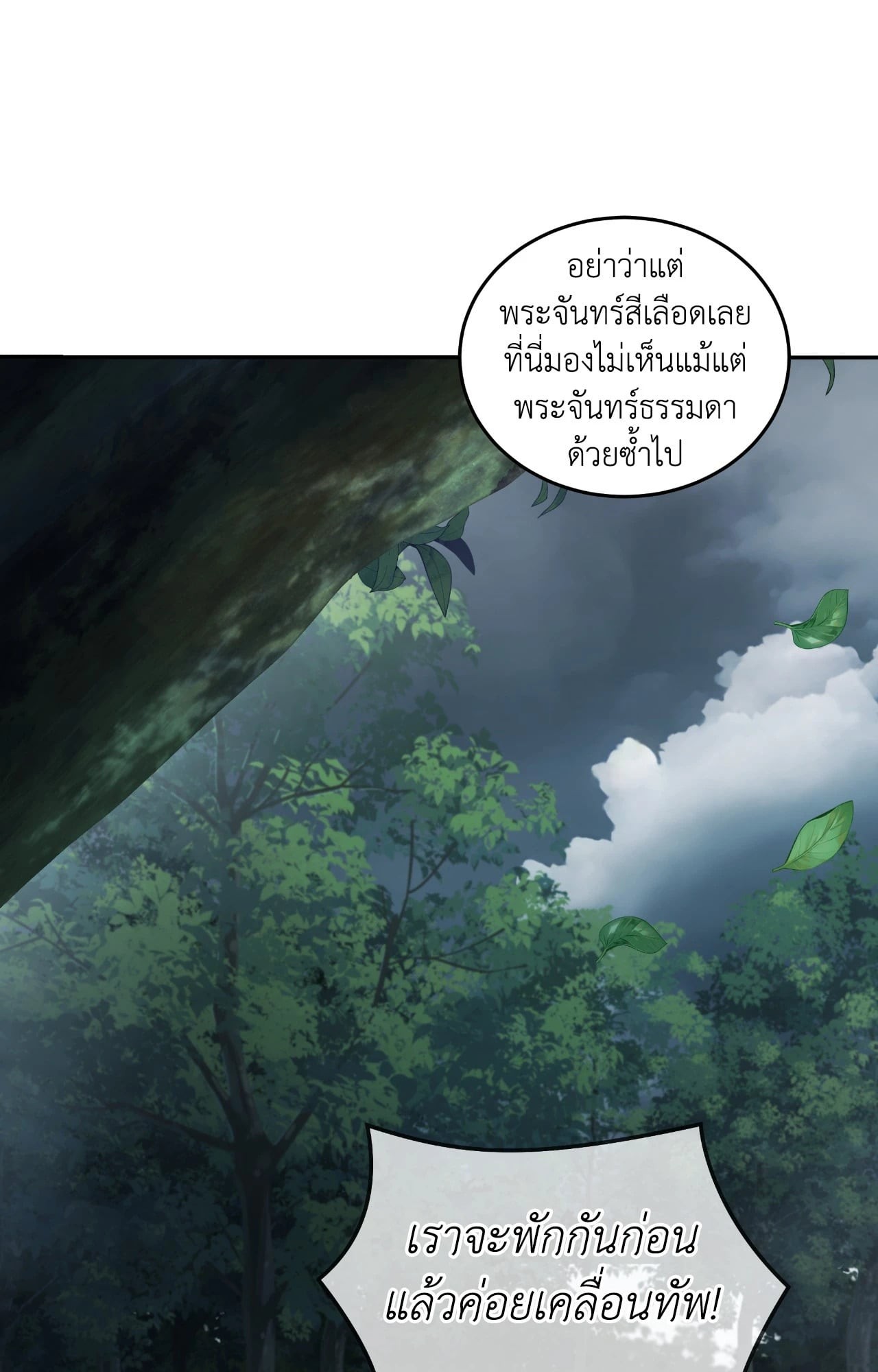 หน้า 72