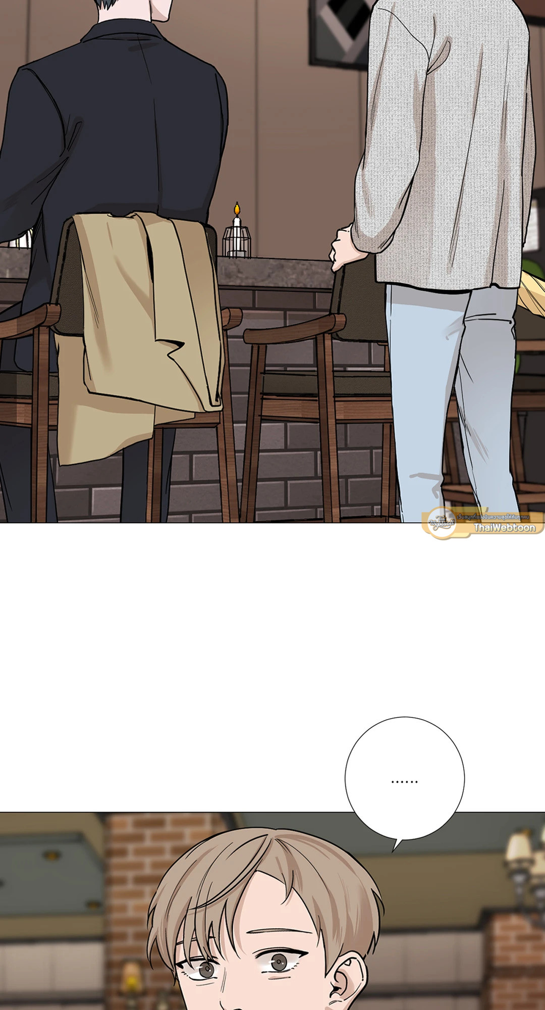 เลขาลีของผม | My Suha ตอนที่ 14 - รูปที่ 2