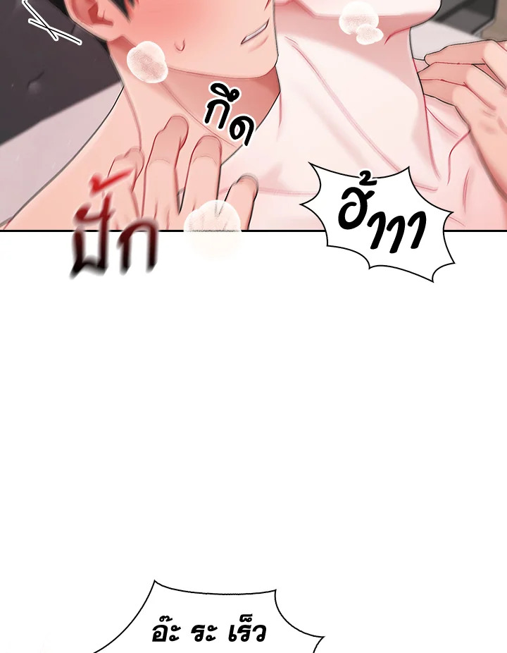 หน้า 76