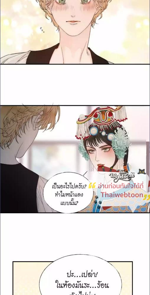 หน้า 25