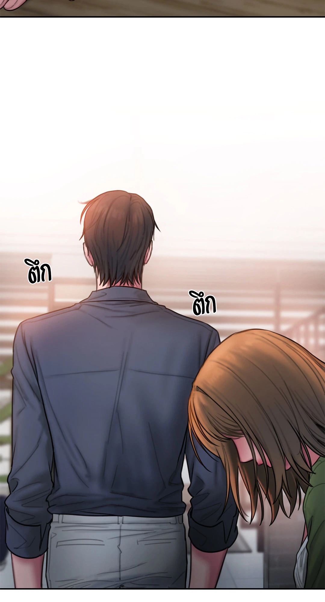 หน้า 85