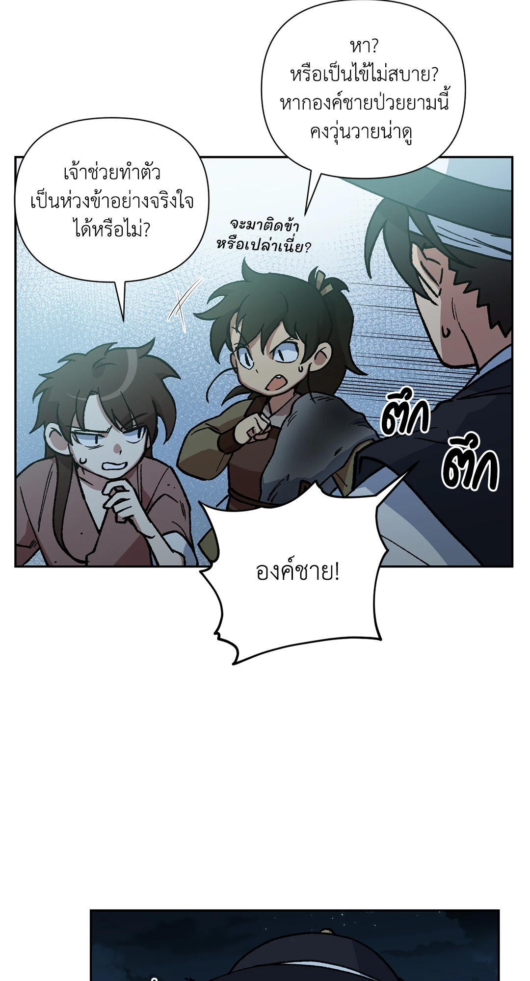 หน้า 39