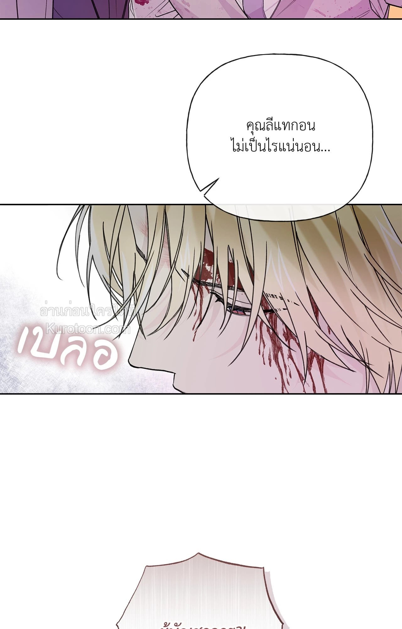 หน้า 105
