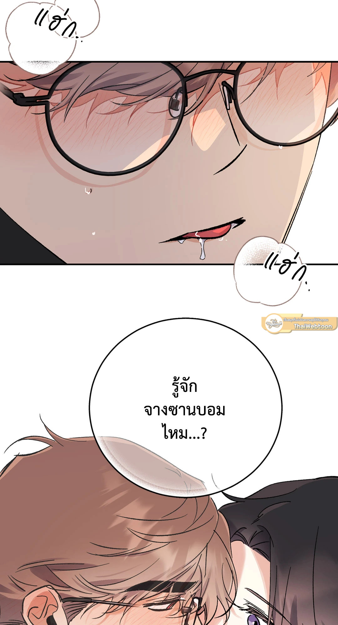 หน้า 45