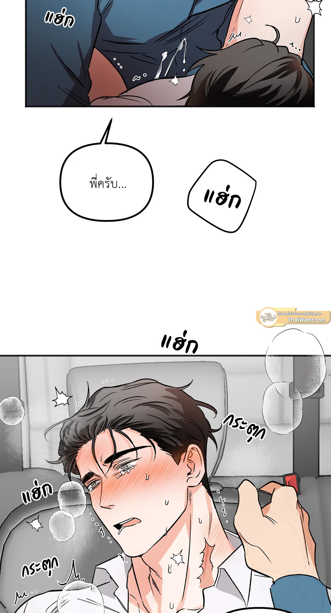 หน้า 58