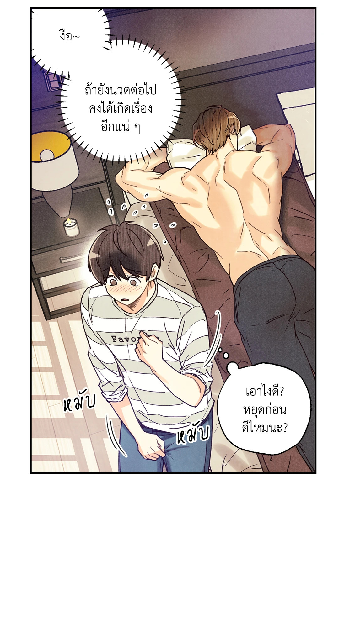 หน้า 42