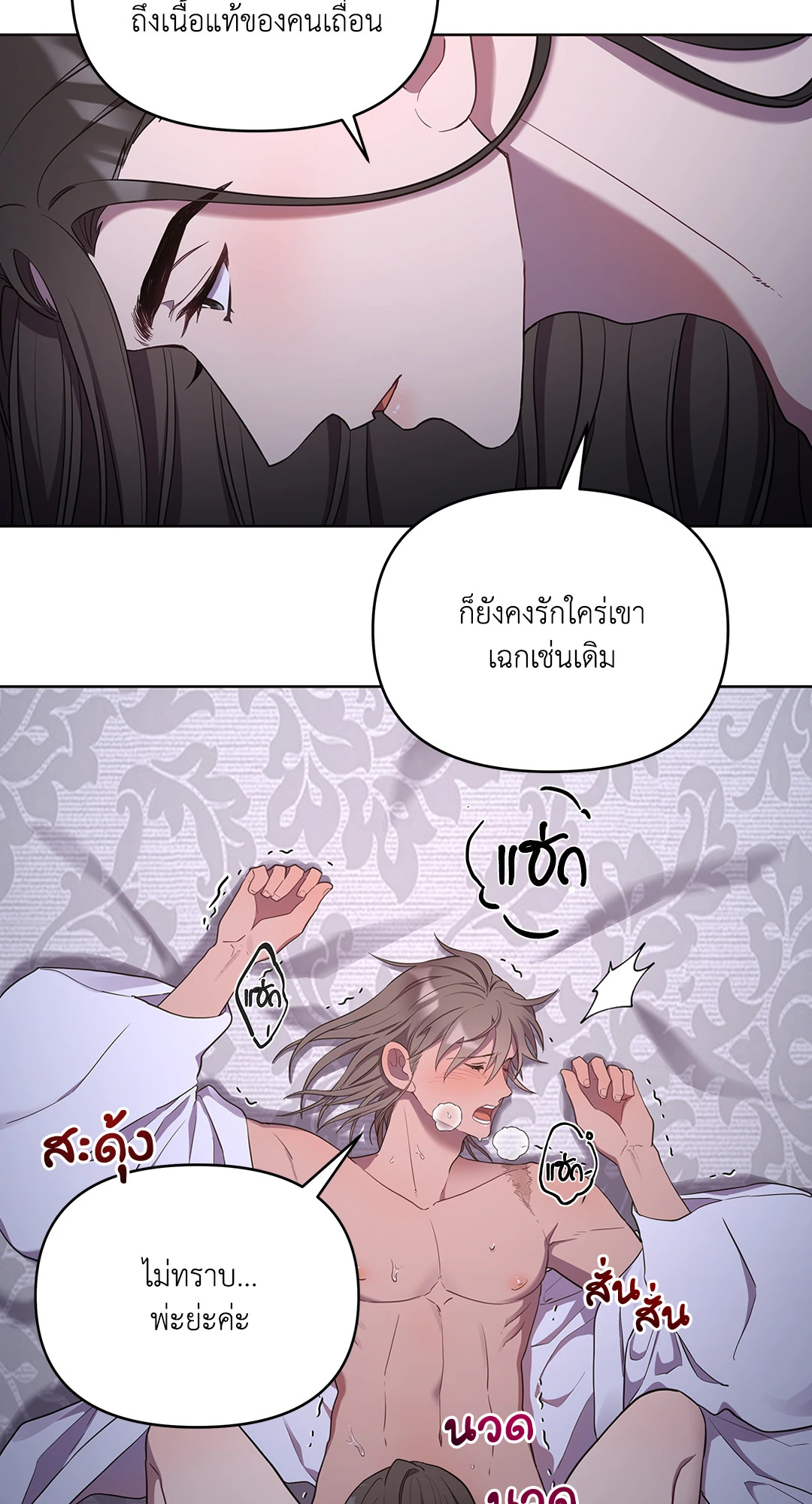 หน้า 34