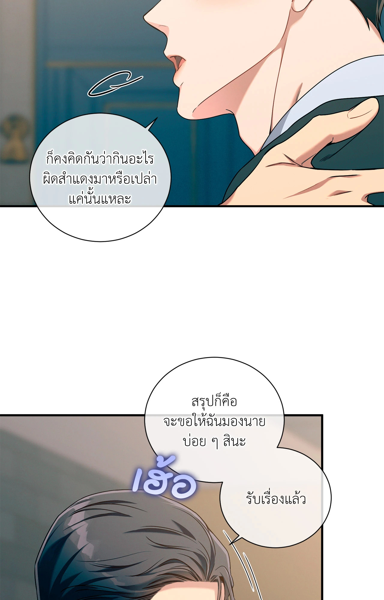 หน้า 24