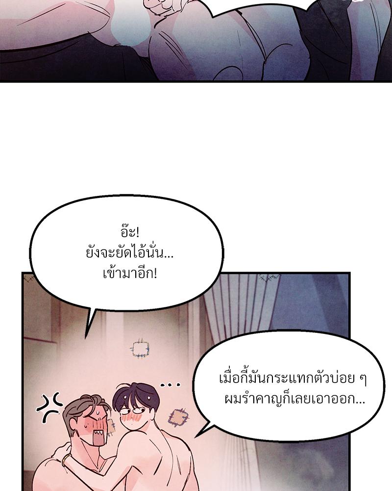 หน้า 80