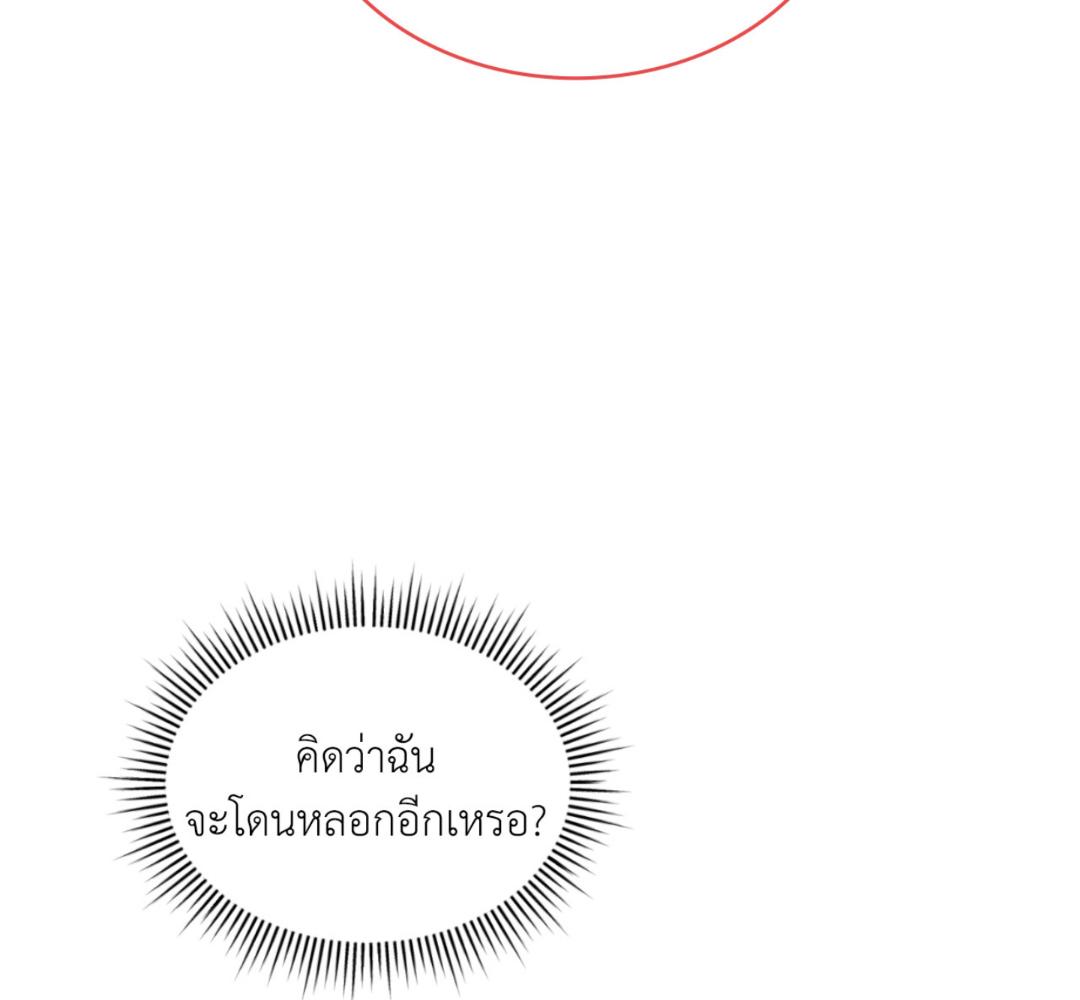หน้า 156