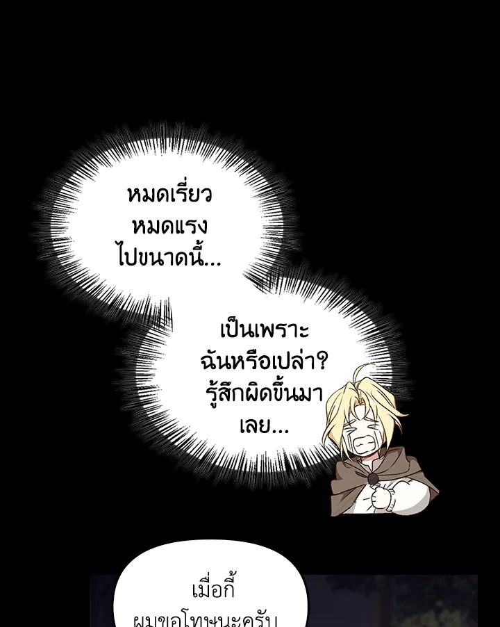 หน้า 75