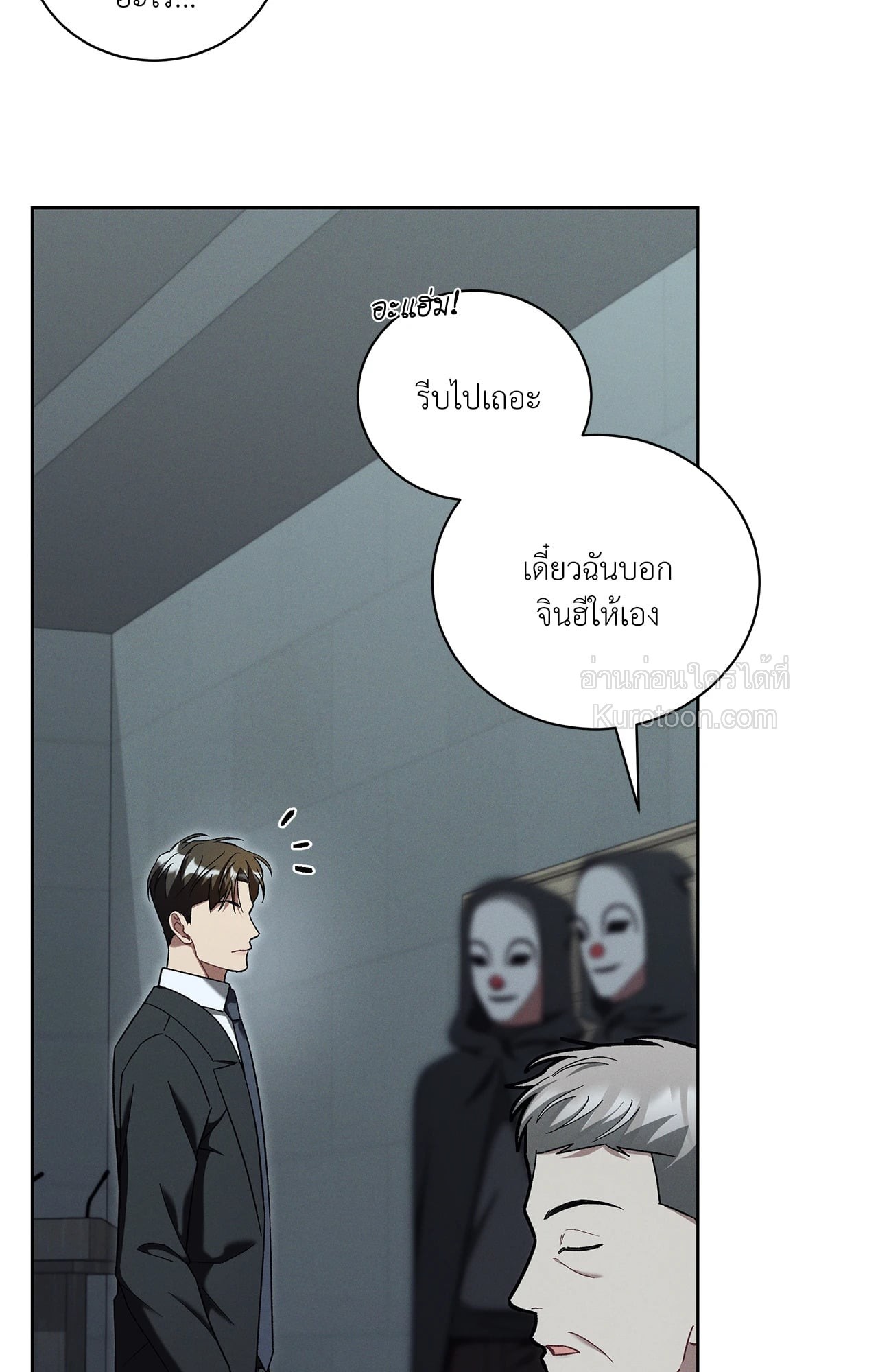 หน้า 81