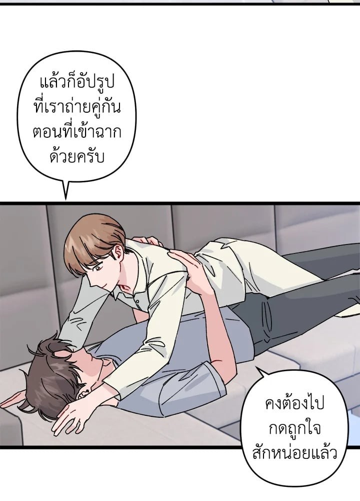 หน้า 54