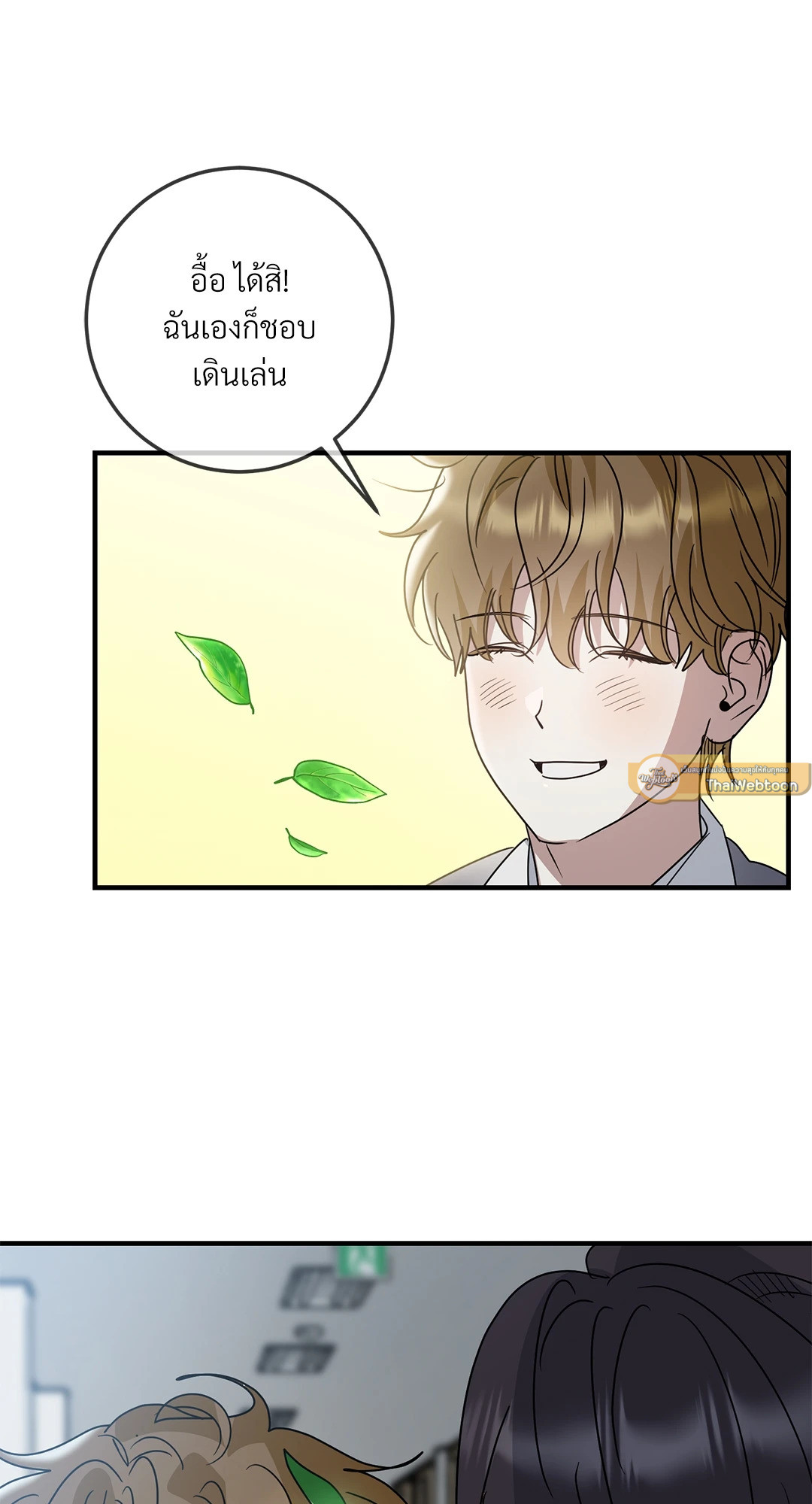 หน้า 65