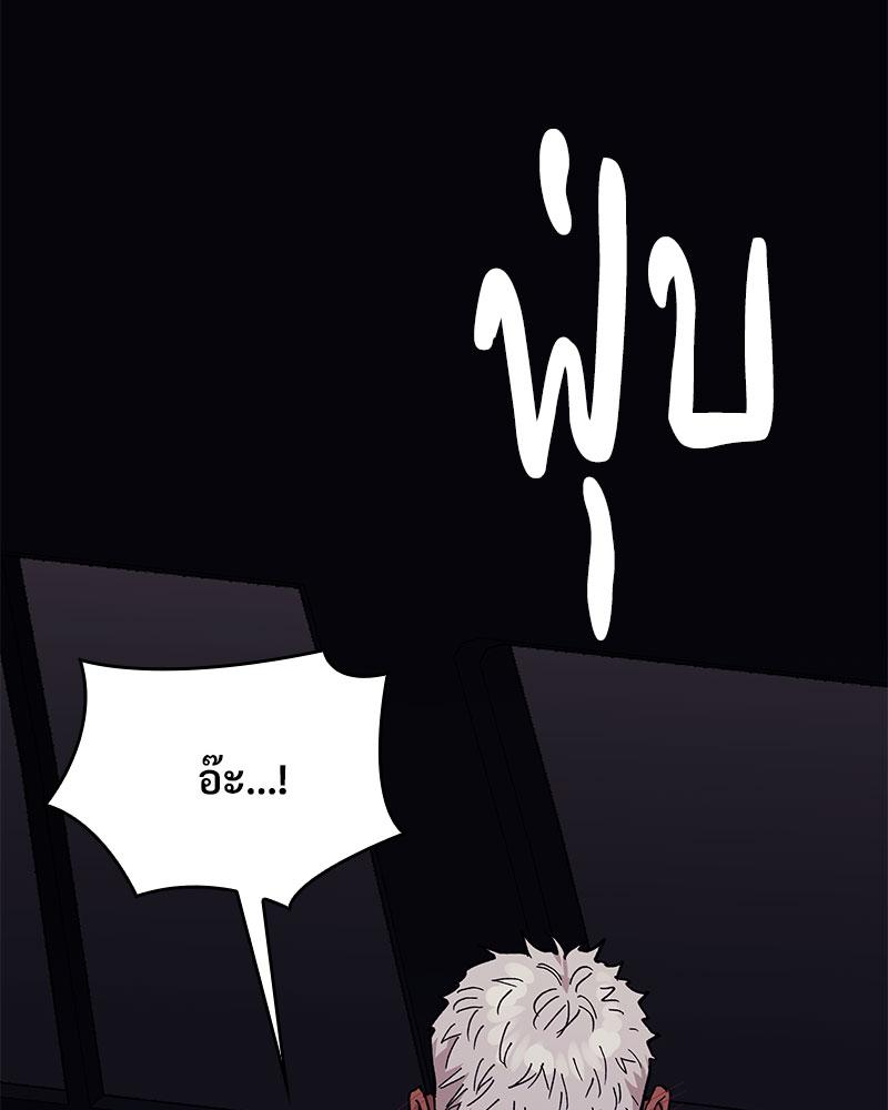 หน้า 86