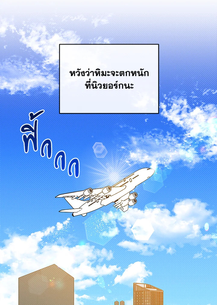 หน้า 93