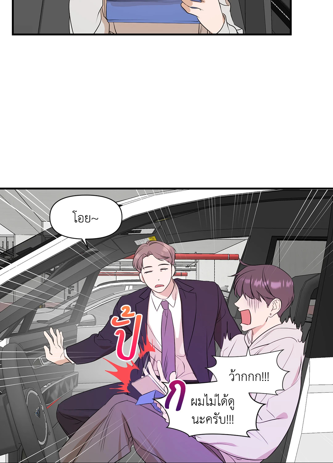 หน้า 24