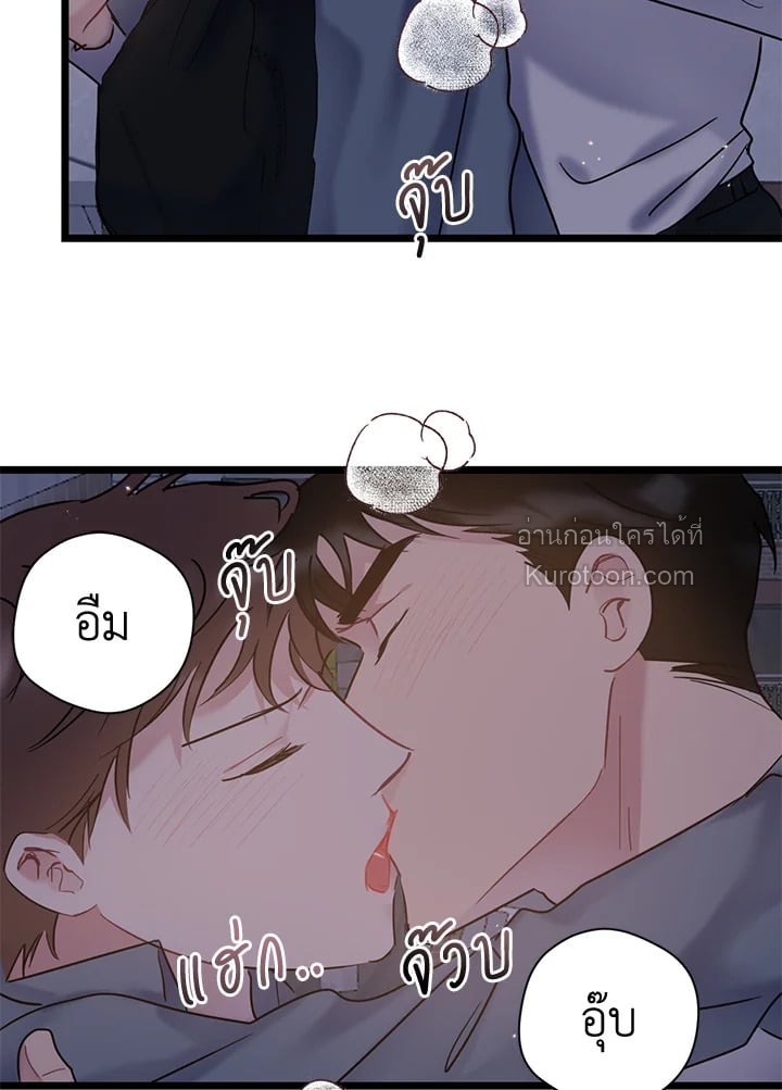 หน้า 65