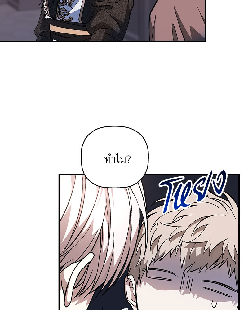 หน้า 109