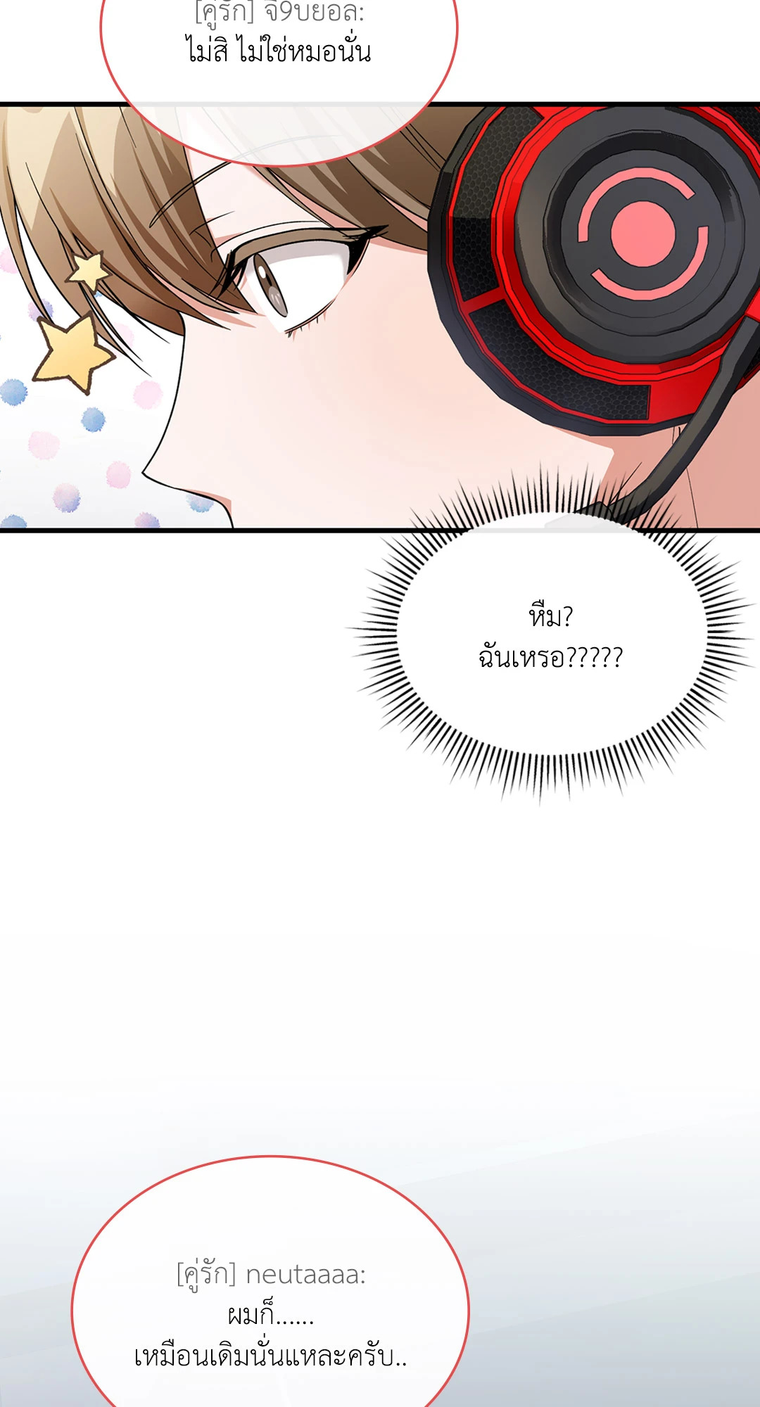 หน้า 81