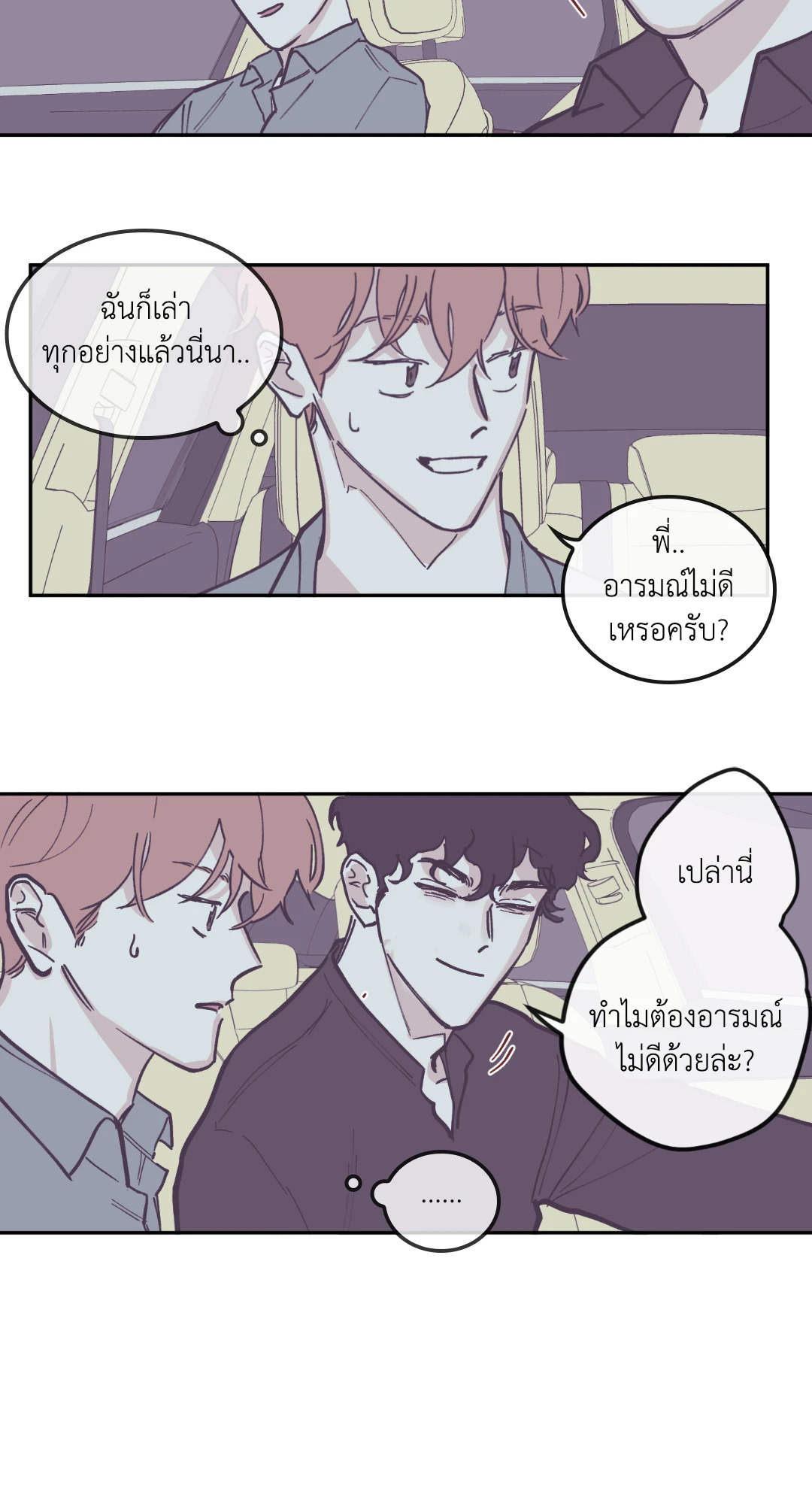 หน้า 32