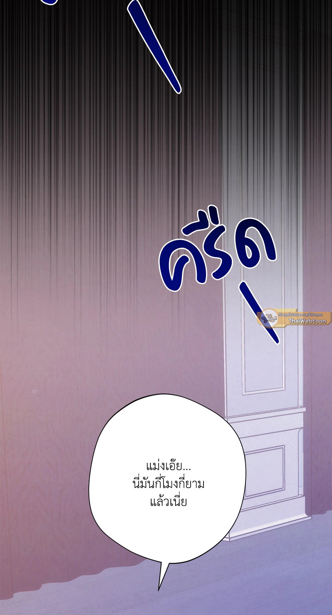 หน้า 79