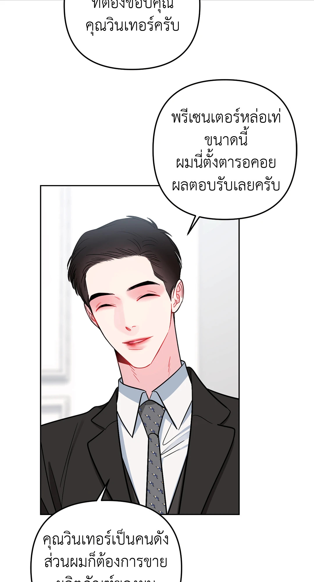 หน้า 39