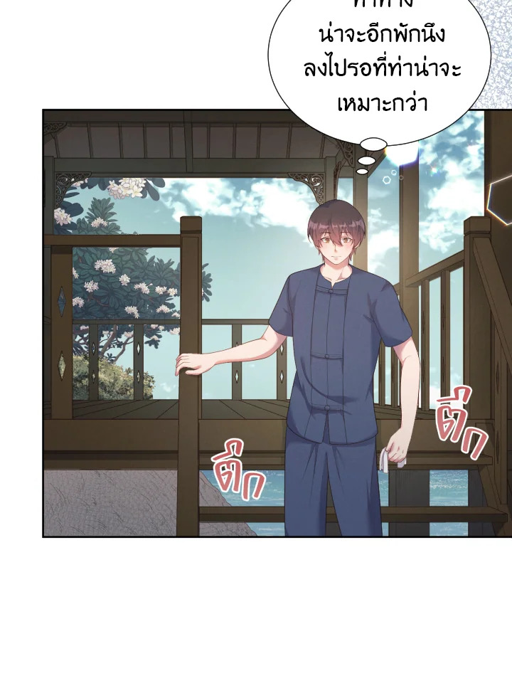 หน้า 97