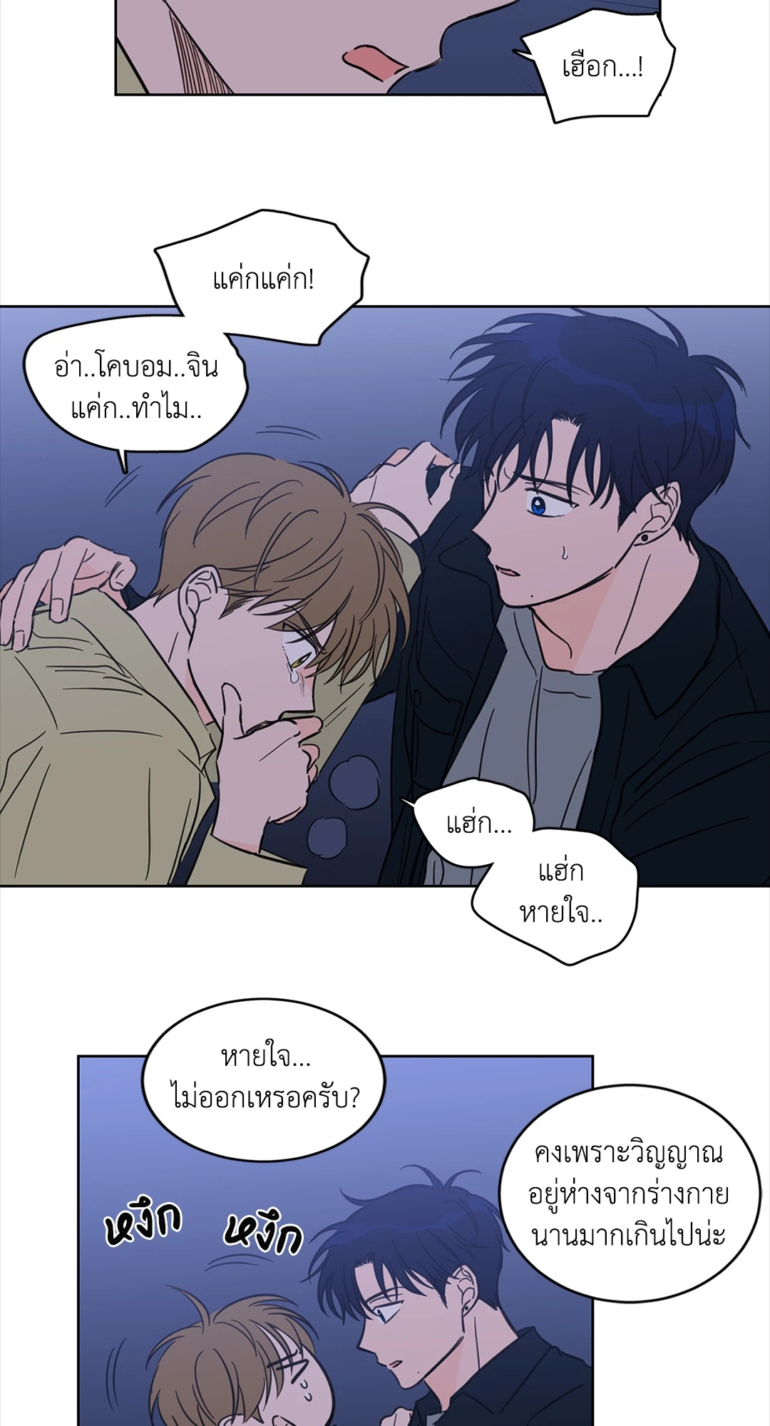 หน้า 29