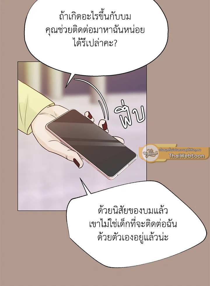 หน้า 72