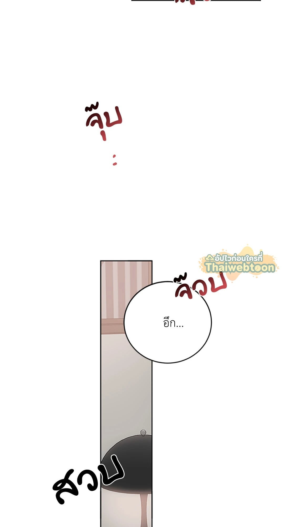 หน้า 76