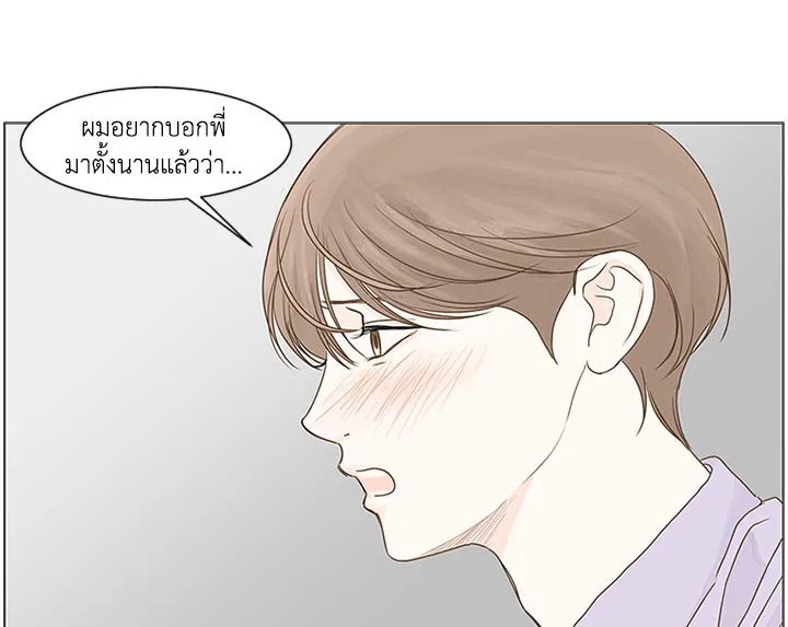 หน้า 92