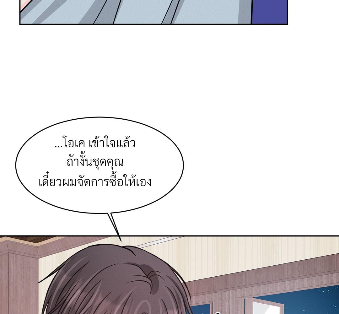 หน้า 119