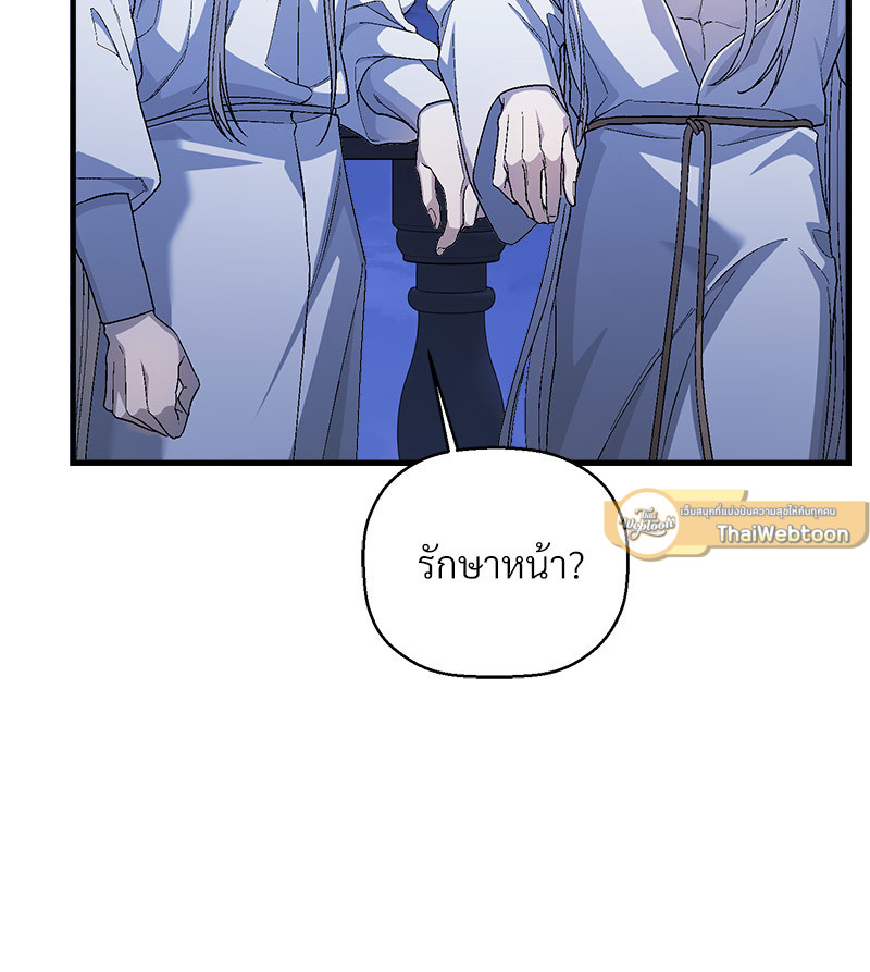 หน้า 114