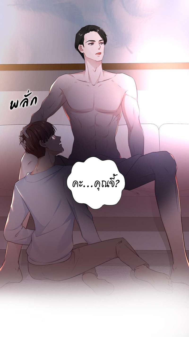 หน้า 93