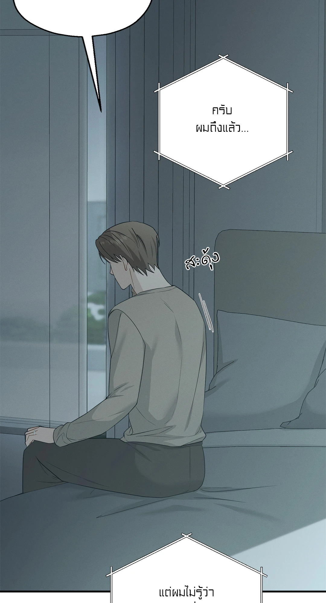หน้า 31
