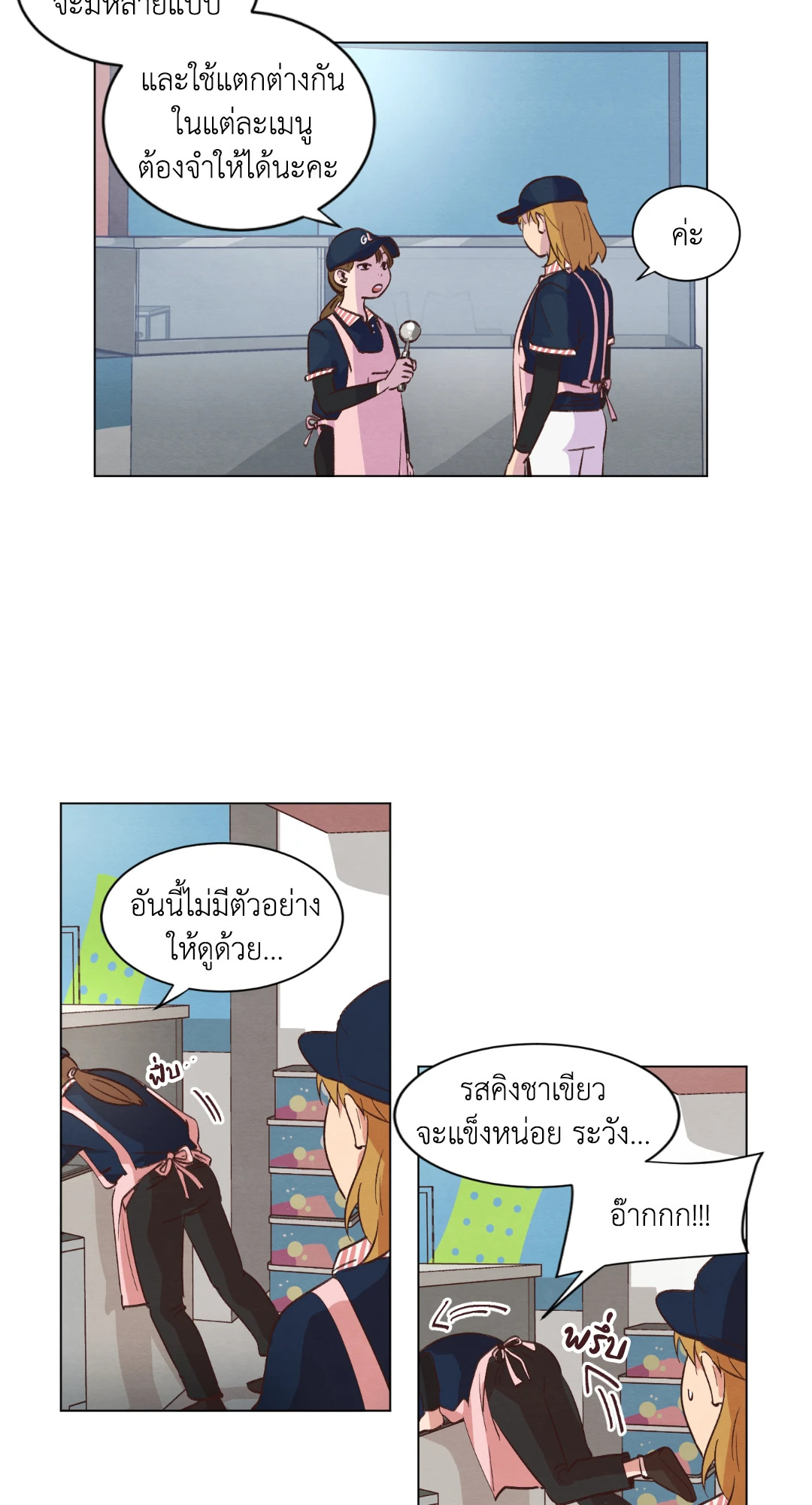 หน้า 22